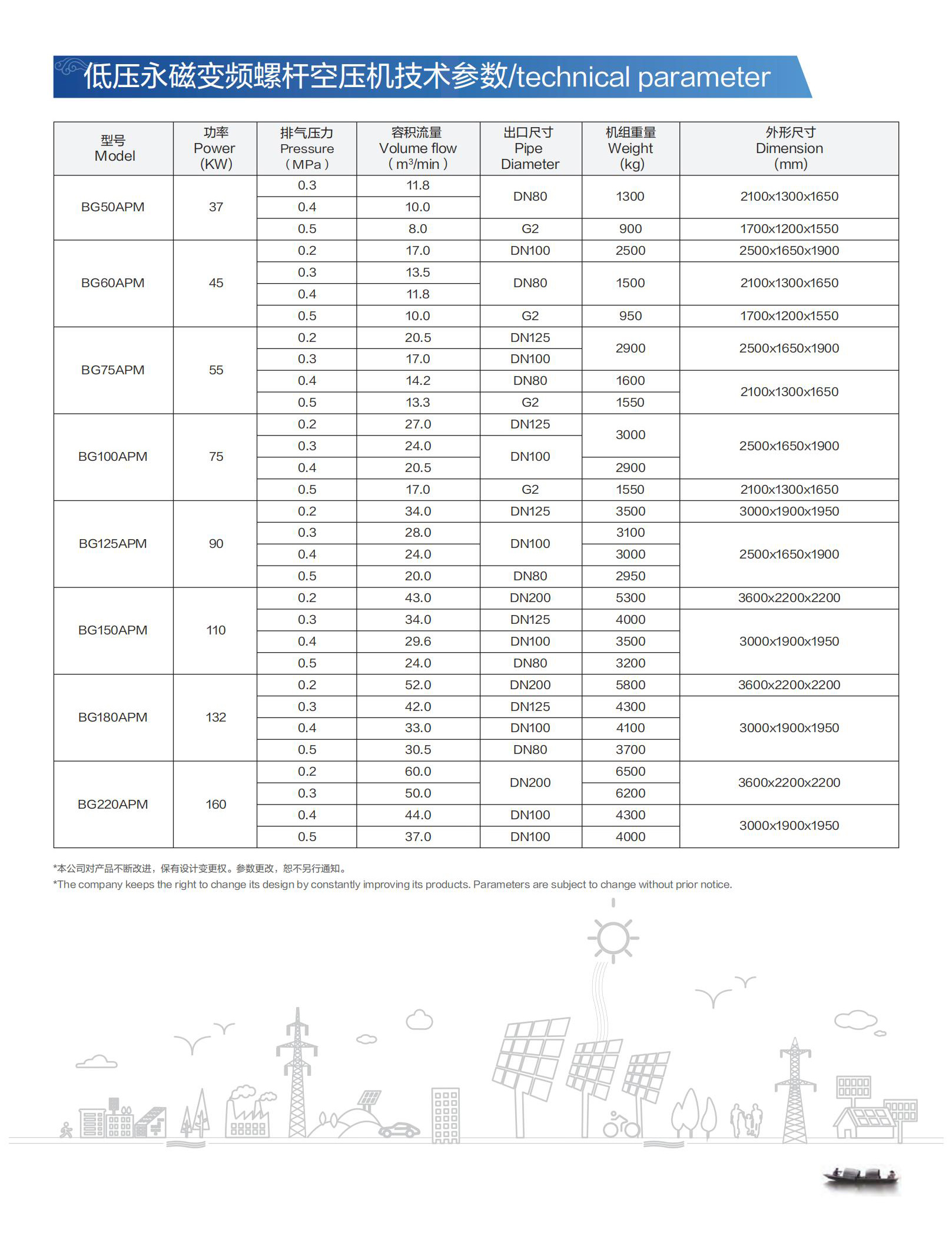 沃爾伯格畫冊(cè)確認(rèn)稿(2)_12.jpg